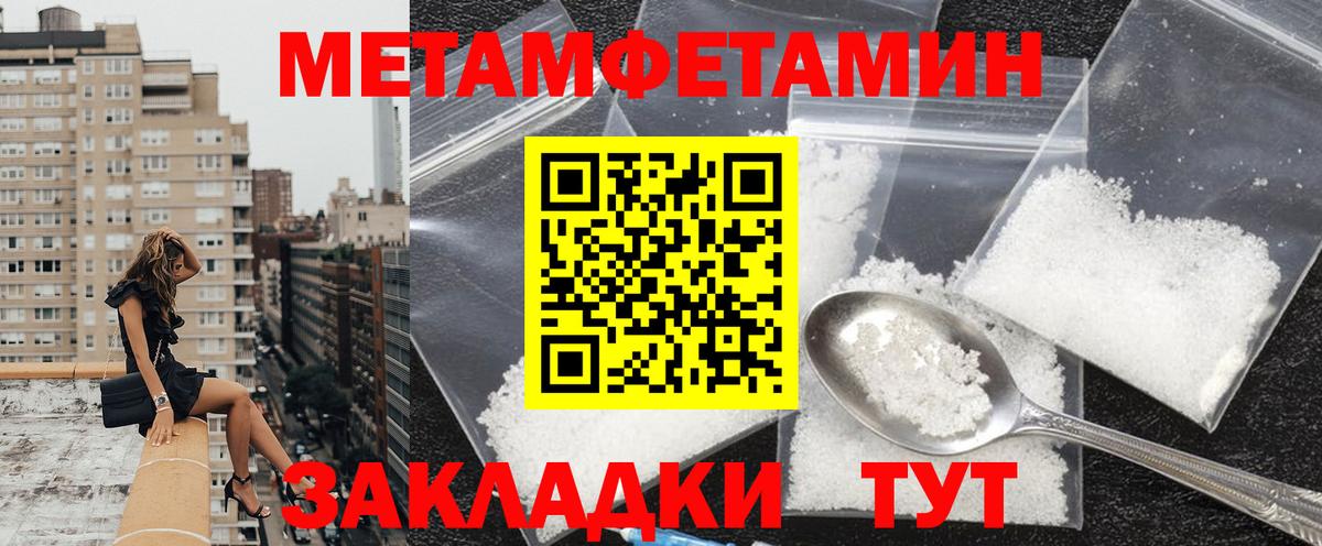 АМФЕТАМИН 97%  Вход с VPN  АМФЕТАМИН  АМФ  Шахты 