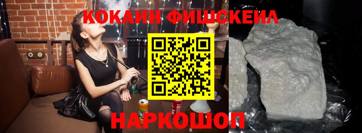 Кокаин Колумбийский Шахты
