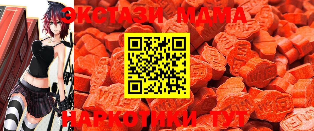 Шахты  mega как зайти  Вход с VPN  Экстази  ЭКСТАЗИ 99%  ЭКСТАЗИ VHQ 