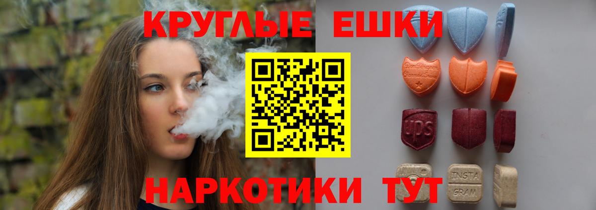 ЭКСТАЗИ Philipp Plein Шахты
