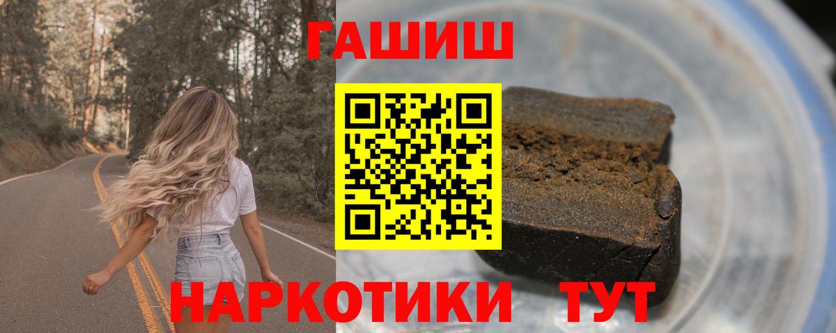 Шахты  ГАШ AMNESIA HAZE  ГАШ hashish  Вход с VPN 