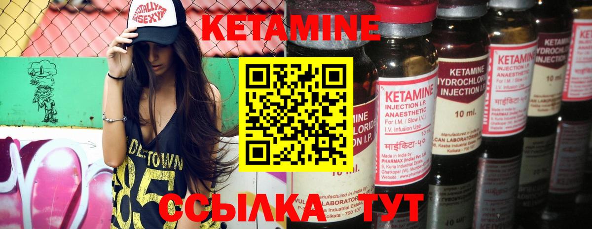 КЕТАМИН VHQ  КЕТАМИН ketamine  mega ссылки  Шахты  Вход с VPN 