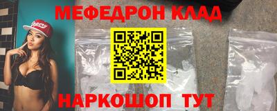 бутик Будённовск