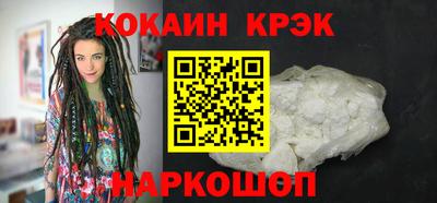 бутик Будённовск
