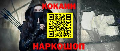 бутик Будённовск