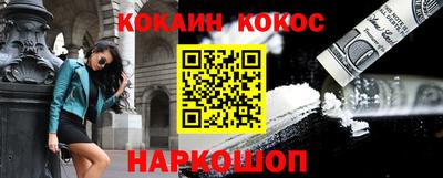 мяу мяу кристалл Бугуруслан