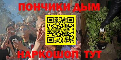 мяу мяу кристалл Бугуруслан