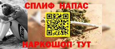 мяу мяу кристалл Бугуруслан
