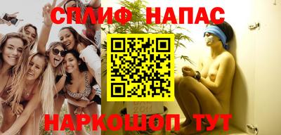 мяу мяу кристалл Бугуруслан