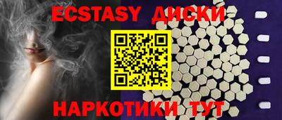 мяу мяу кристалл Бугуруслан