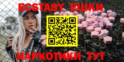 мяу мяу кристалл Бугуруслан