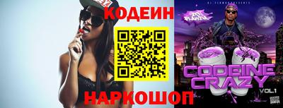 мяу мяу кристалл Бугуруслан
