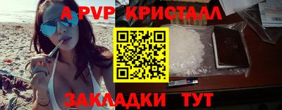 бутик Будённовск