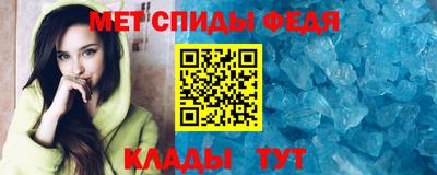 мяу мяу кристалл Бугуруслан