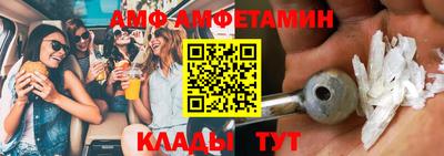 бутик Будённовск