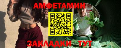 бутик Будённовск