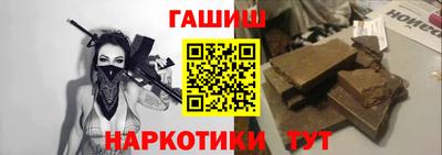 бутик Будённовск