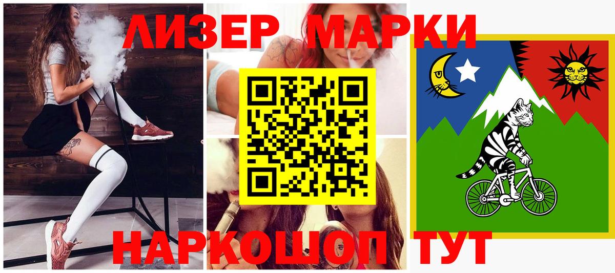 LSD-25 экстази кислота  Вход с VPN  blacksprut маркетплейс  Шахты 