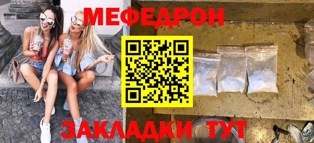 Шахты  Мефедрон мяу мяу  Мефедрон  Вход с VPN  Меф  МЯУ-МЯУ VHQ 
