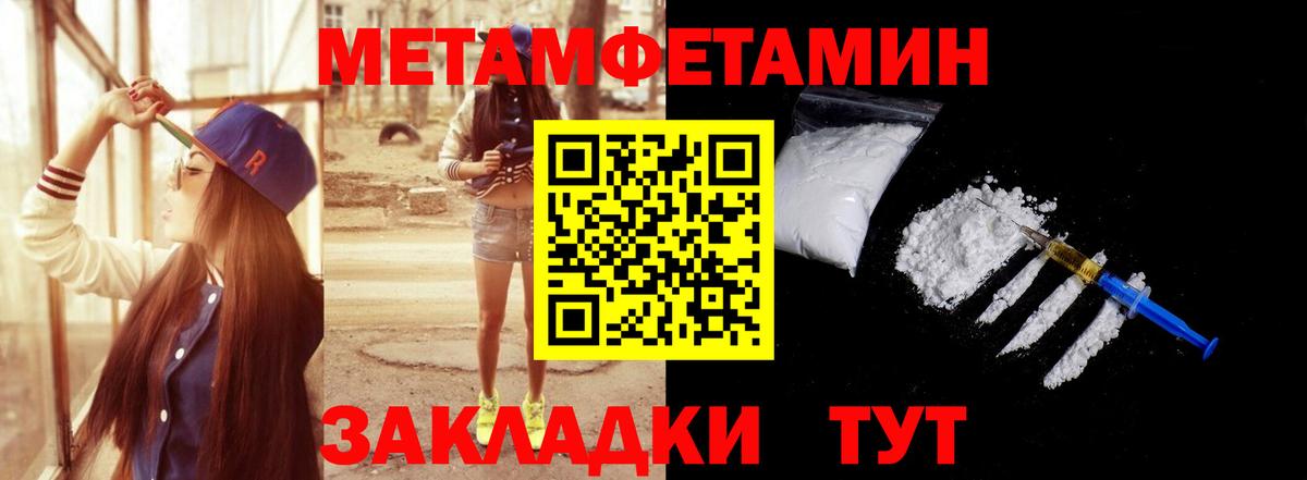 Метамфетамин Декстрометамфетамин 99.9% Шахты