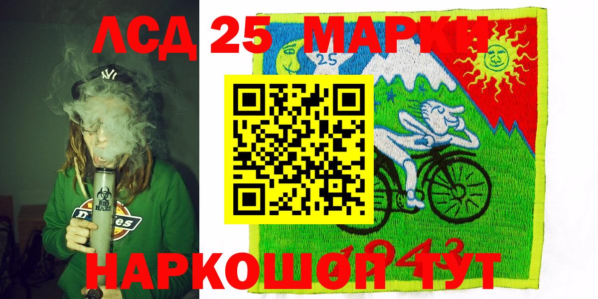 Марки N-bome 1500мкг  Вход с VPN  Шахты  Марки N-bome 1500мкг 
