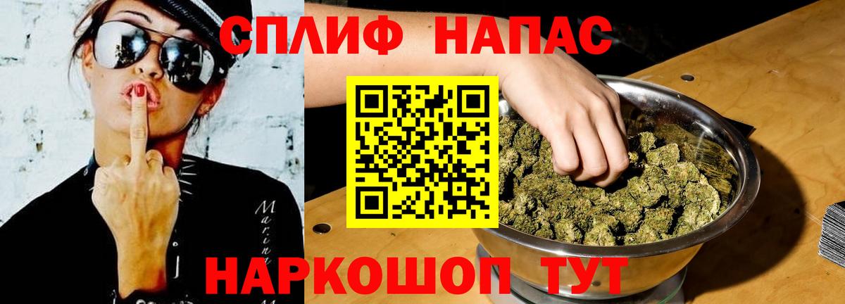 Шахты  Каннабис гибрид  Вход с VPN  МАРИХУАНА Amnesia 